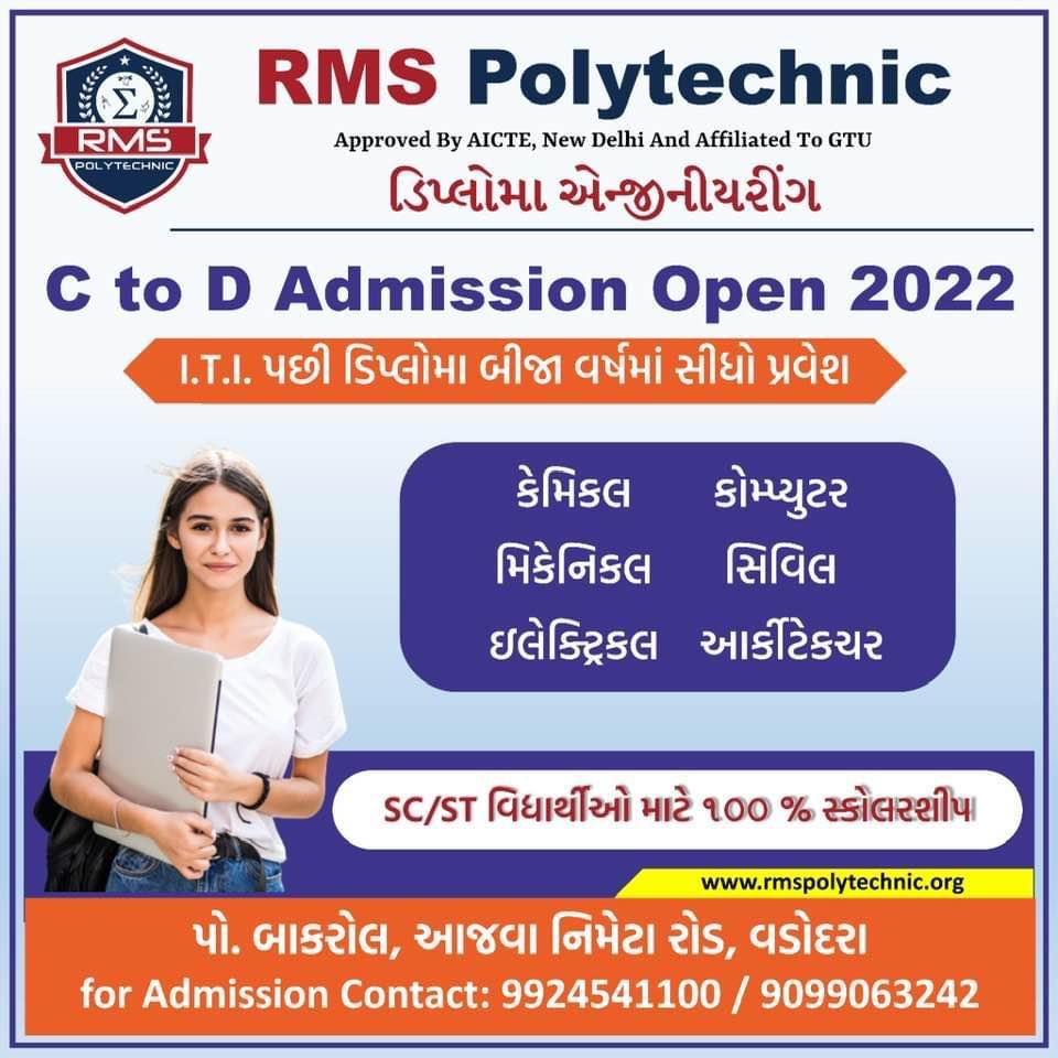 C To D Diploma Admission 2024 Koren Valentia